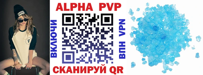 Купить закладки  Новомосковск  A PVP Соль 