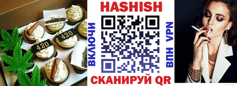 Еда ТГК марихуана  Купить где  Новомосковск 