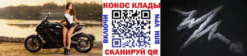 COCAIN Перу  Купить закладки  Новомосковск 