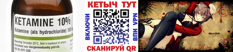 Кетамин ketamine  Купить  Новомосковск 