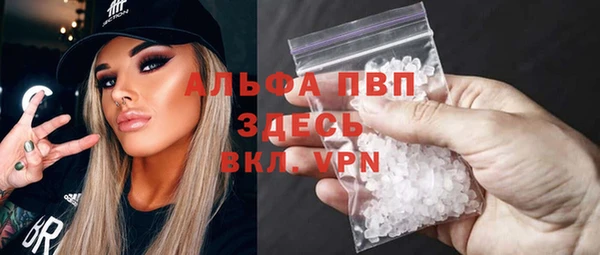 mdpv Горно-Алтайск