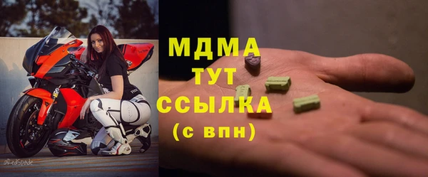 mdpv Горно-Алтайск