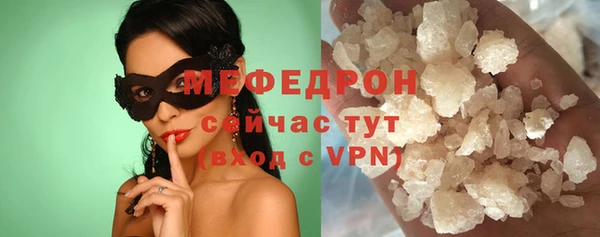 герыч Горняк