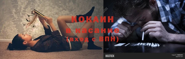 герыч Горняк