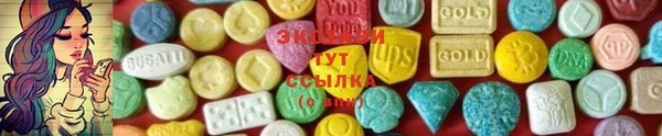 герыч Горняк