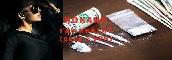 герыч Горняк