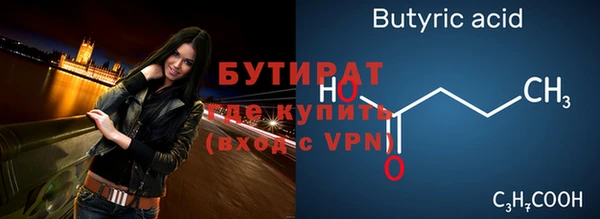 герыч Горняк