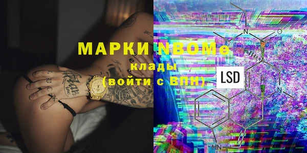 герыч Горняк