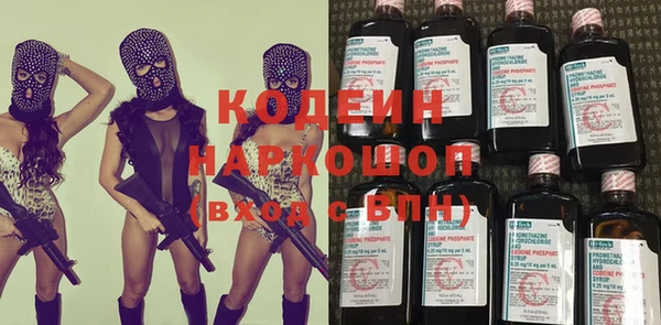 герыч Горняк