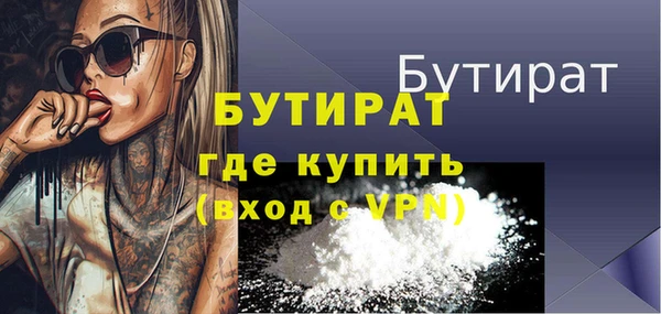 герыч Горняк
