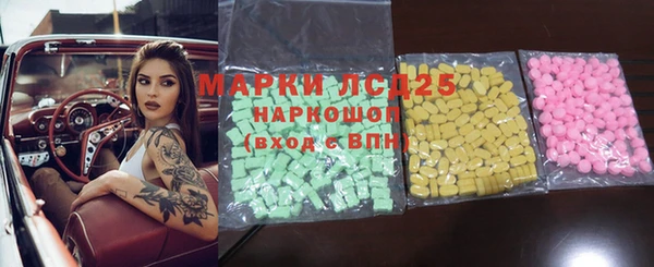герыч Горняк