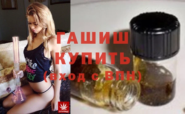 герыч Горняк