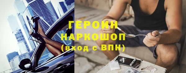 mdpv Горно-Алтайск