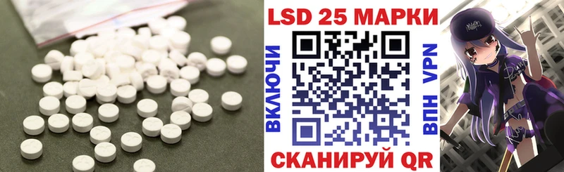 LSD-25 экстази кислота Новомосковск