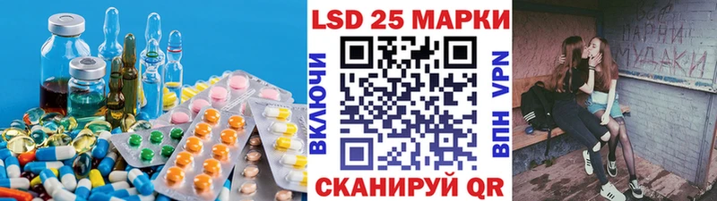 Лсд 25 экстази ecstasy  Купить где  Новомосковск 