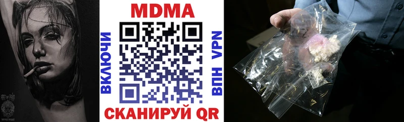 Купить  Новомосковск  МДМА crystal 