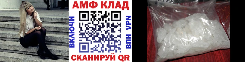 МЕТАМФЕТАМИН Methamphetamine Новомосковск