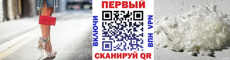 Купить где  Новомосковск  Первитин мет 
