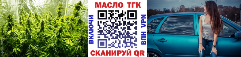 Дистиллят ТГК Wax Новомосковск