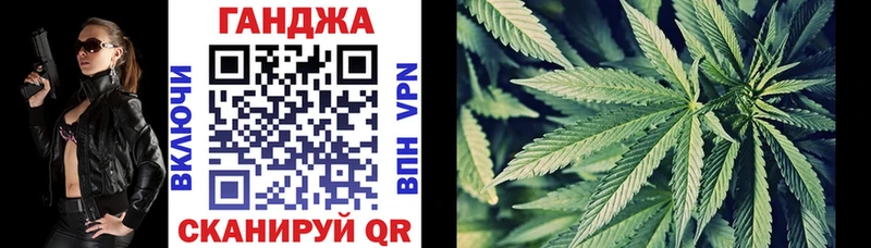 Каннабис семена  Купить где  Новомосковск 