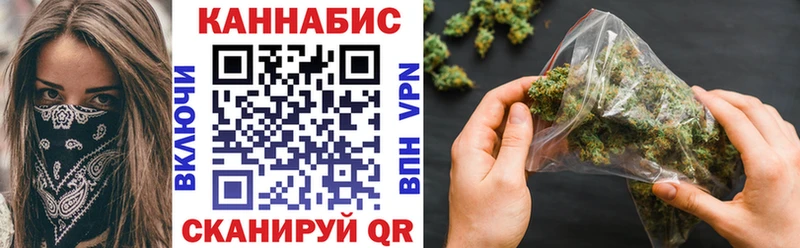 Марихуана гибрид Новомосковск